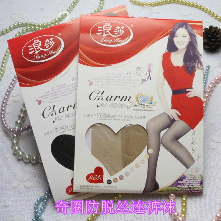 正品浪莎防脱丝连裤袜超薄防勾丝袜包芯丝加裆连裤袜黑色肉色