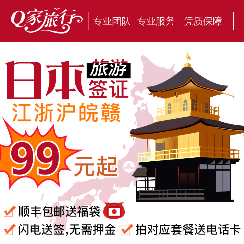 送4G卡