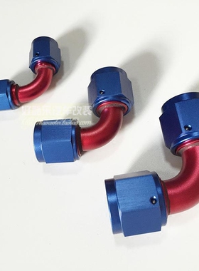 90度AN6/AN8/AN10双头螺母接头FEMALE FLARE SWIVEL油管接头