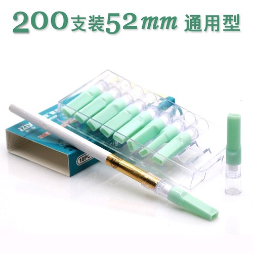 细烟专用过滤器 200支装 多重过滤减毒