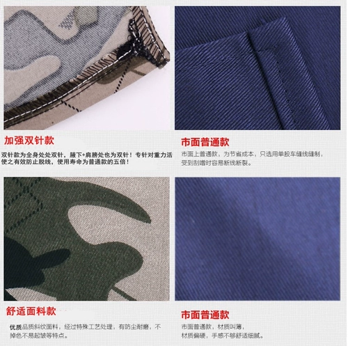 Камуфляжный лонгслив, длинный комбинезон для работы, увеличенная толщина