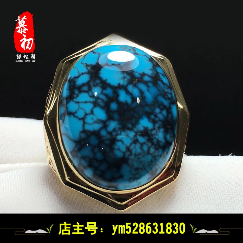 天然原矿乌兰花戒指 男戒 网花绿松石戒面 18k金镶嵌活口戒托指环