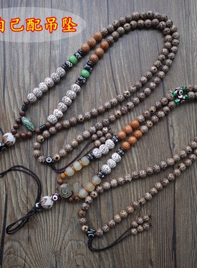 原创民族风菩提子女士佛珠项链