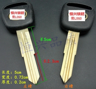 海狮汽车钥匙双钥匙胚子汽车全铜双槽黄铜适用于丰田汽车备用钥匙