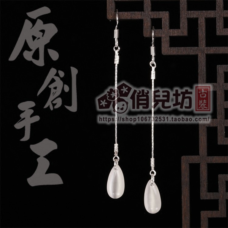 优雅气质耳坠原创手工古典配饰仙女配汉服旗袍日常耳坠耳线耳夹