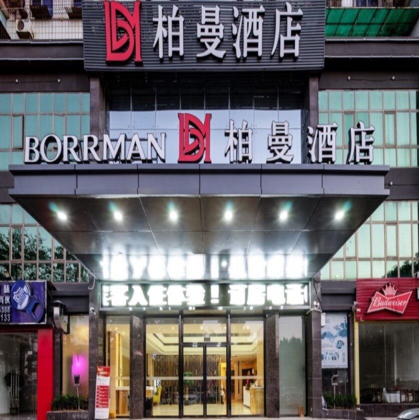 大连早安公园高级服务公寓E3波西米亚·吊床电影房|ruв категории Специальные отель/характеристики Inn/апарт - отель, отель Inn - от Buy2taobao.com для оказания профессиональной услуги покупки агента Taobao