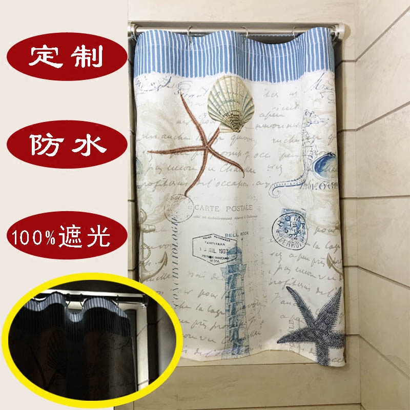 全遮光防水加厚防黴浴室浴簾衛生間雙層不透隔斷簾小窗簾可定制在類目 家庭/個人清潔工具, 衛浴用具/衛浴配件, 浴簾中 - 來自Buy2taobao.com提供專業的淘寶代購服務