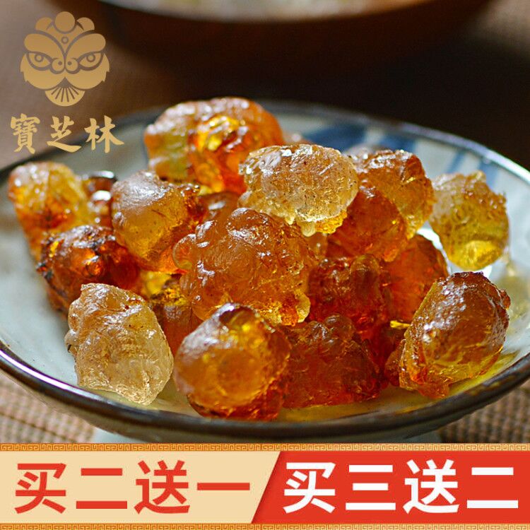 【买2送1】宝芝林桃胶天然野生食用桃花泪可搭配雪莲子皂角米雪燕