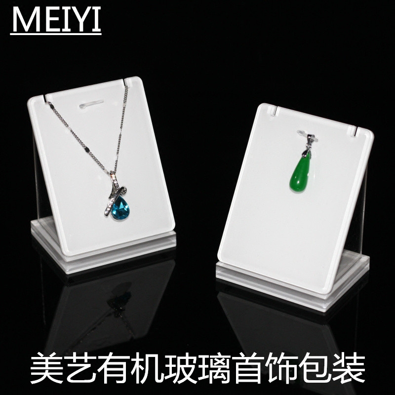 亚克力饰品玉器吊坠项链展示架有机玻璃架珠宝首饰吊坠挂件道具
