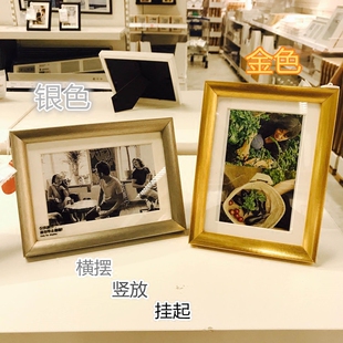 国内宜家代购 西弗顿 7寸相框 装饰横摆竖放画框金色银色13x18cm