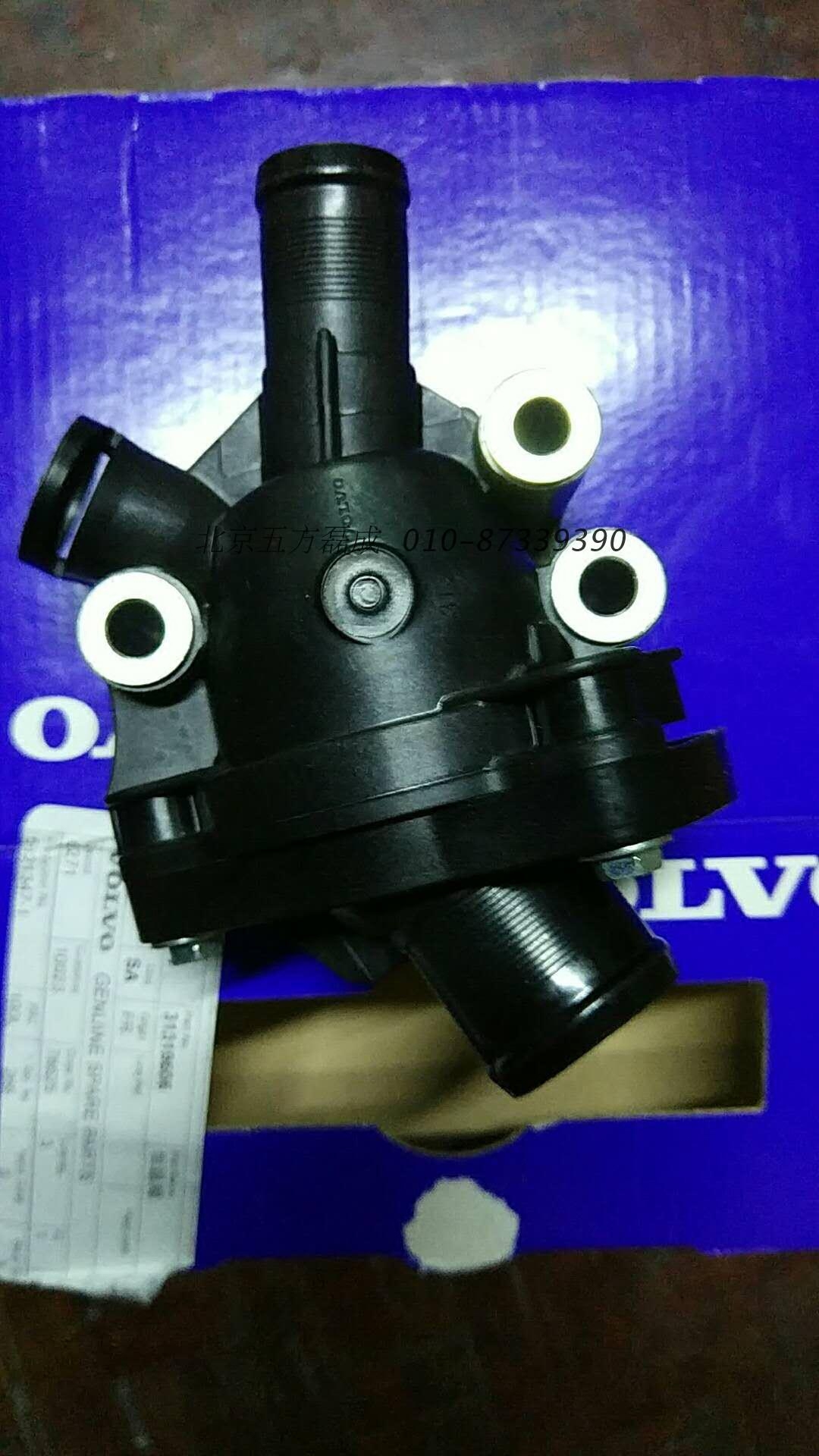 沃沃节温器总成沃沃5缸车