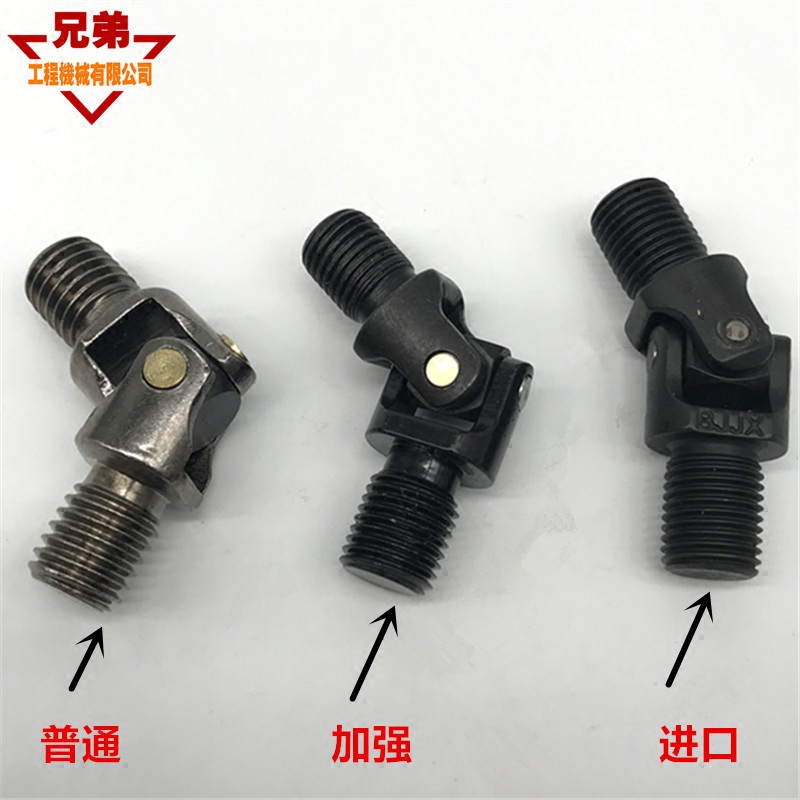 Komatsu excavator PC60/120/130/200/300/360-6-7-8 Operating lever Handle Universal joint partsin the Car/Articles/Fitting/Refit , Auto Parts and Accessories , Other automotive interior parts  category - from Buy2taobao.com to provide professional Taobao agent buy service