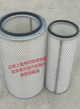 东风天龙2647空滤AF26549原装上海弗列加空气滤清器滤芯原厂配套