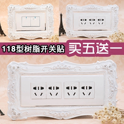 歐式簡約燈開關貼118型多位樹脂插座開關保護套創意牆壁裝飾牆貼在類目 家居飾品, 貼飾, 開關貼中 - 來自Buy2taobao.com提供專業的淘寶代購服務