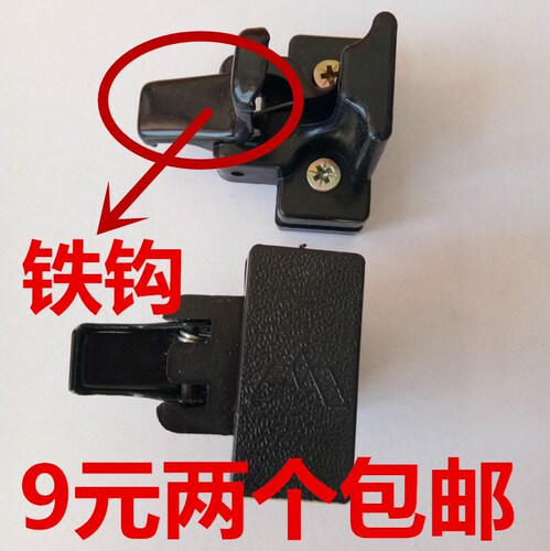 适用五菱之光玻璃扣 五菱之光6376 6400 6371中门玻璃扣锁扣中窗