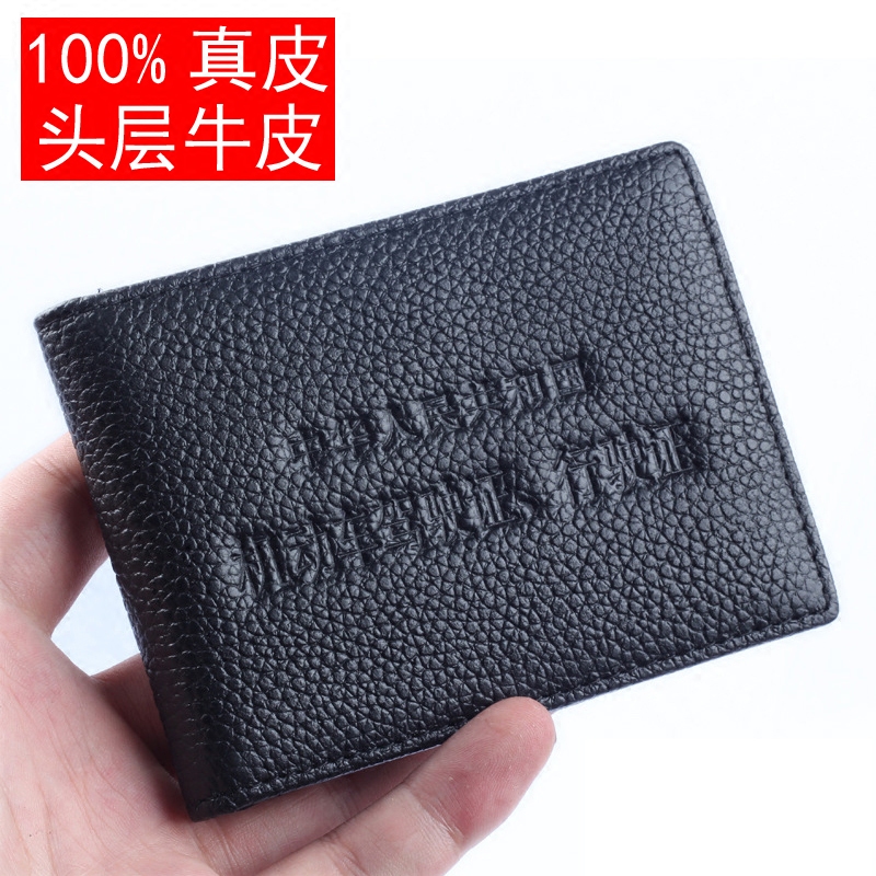 厂家直销驾驶证皮套支持定制