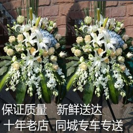 杭州鲜花开业花篮开张花篮乔迁商务演出西湖同城速递下沙滨江拱墅