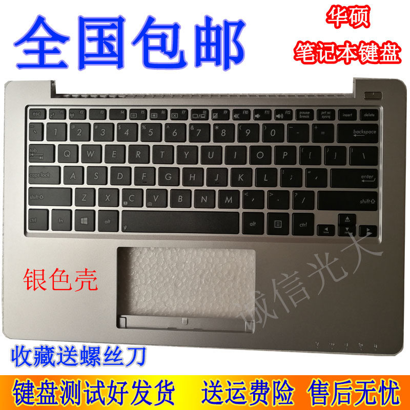 brand new ASUS ASUS X201 X202 X201E x202E S200 S200E Keyboard with C shellin the Computer Hardware/Monitor/Computer Peripherals , Keyboard  category - from Buy2taobao.com to provide professional Taobao agent buy service