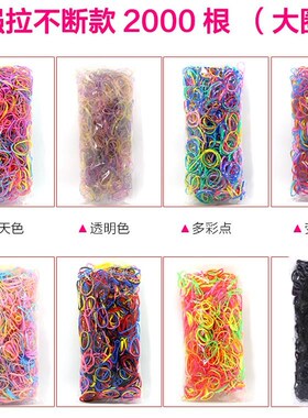 皮筋头绳饰品绑带潮流小宝宝黑色清新小女孩幼儿园扎辫子柔韧松紧