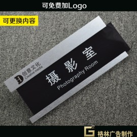 高档科室牌亚克力可更换式办公室门牌定制 酒店 公司门牌标牌