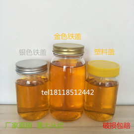 蜂蜜罐头酱菜玻璃瓶子1000g500g圆蜂蜜密封罐蜂蜜瓶子铁盖塑料盖