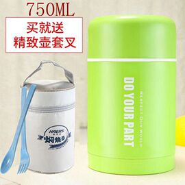 哈尔斯不锈钢焖烧壶保温壶保温桶焖烧杯，lth-750a大容量750ml