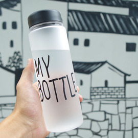 韩国mybottle便携塑料杯创意，水杯子随手杯，简约学生磨砂防摔水瓶
