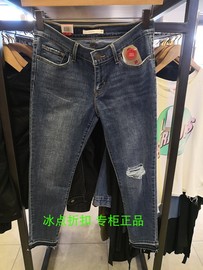 Levi’s21833-0023女士休闲中低腰破洞修身九分牛仔裤