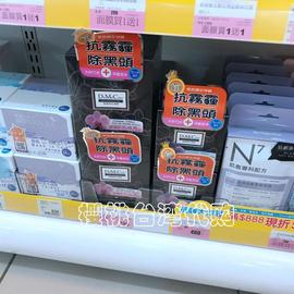  欣蘭欣兰黑里透白冻膜225g/500g深沉清洁 收缩毛孔