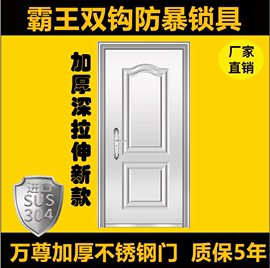 不锈钢门304进户门不锈钢防盗门后门阳台门室外门玫瑰金门镀铜门