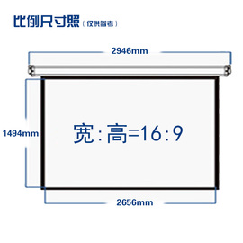 电动幕布玻纤白塑玻珠投影仪，高清伸缩遥控升降家庭，教学投影屏幕