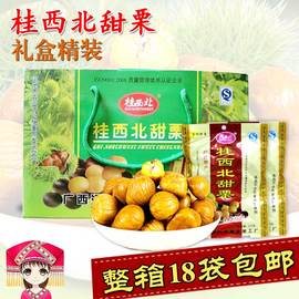 广西特产桂西北甜栗/熟板栗/甘栗仁香甜栗子零食100g*18包 礼盒装