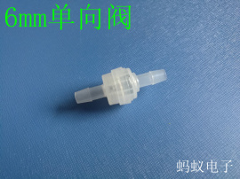 塑料单向阀止水，阀逆止阀止逆阀不带压耐油止回阀6mm