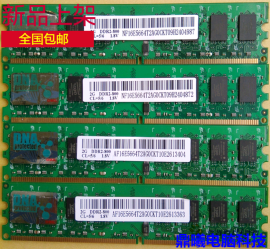 geil金邦ddr28002g兼容667533台式机电脑内存条二代