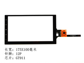 逍客日产通用道道通地图7寸导航仪左按键 ZBC-070-608-FPC-V0