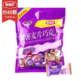 麦德好糖果燕麦巧克力结婚喜糖麦片糖休闲食品单独小包装零食