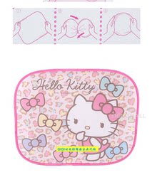 韩国Hello Kitty凯蒂猫汽车两侧玻璃挡阳板遮阳板 