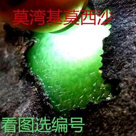 缅甸翡翠玉石原石莫湾基黑乌纱莫西沙冰种玉石原石毛料