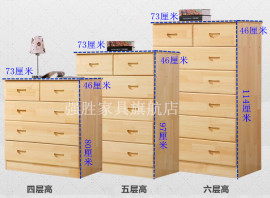 实木斗柜 抽屉柜 五六七斗柜 五斗橱 松木六斗七斗 储物柜