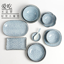 碗饭碗家用创意，日式釉下彩吃饭碗盘，碗碟景德镇陶瓷餐具套装组合