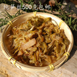 多味笋丝袋装500克 农家自制多味笋干竹笋丝即食零食