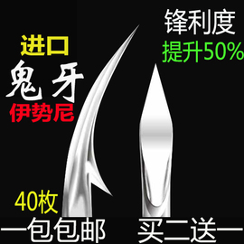 鬼牙伊势尼有倒刺鱼钩日本进口散装野钓混养鳙鲢草青鱼钩串钩锋利