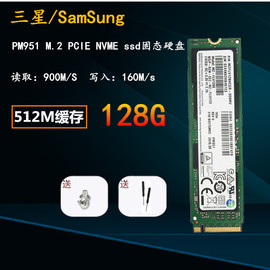 三星pm951pm961nvme128g固态，硬盘m.2ngffpci-ex4ssd512m