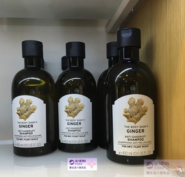  The body shop生姜洗发水防头经期可用防脱止痒去屑