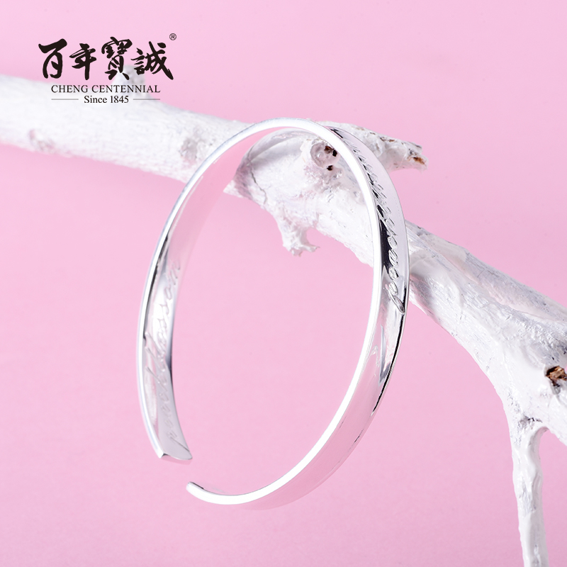 百年宝诚银手镯女纯银2018新款 三生三世民族风999足银桃花镯子
