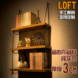 墙上置物架工业风实木搁板复古铁链一字隔板loft铁艺创意壁挂书架