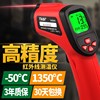 工业红外线测温家用电子温计雷射测温测水温仪器仪表|ms