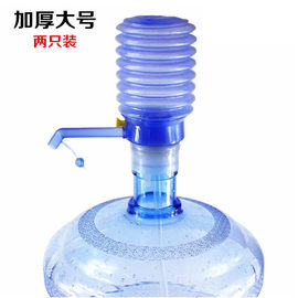 加厚大号手压式泵水器桶装，纯净水家用塑料手动式压水器，抽水吸水器