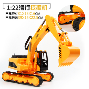大号履带挖掘机工程车钩车挖土机铲土车儿童玩具车模型1-3岁男孩