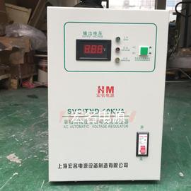 单相交流稳压器10000W全自动高精度家用220V电脑空调电源10KW千瓦